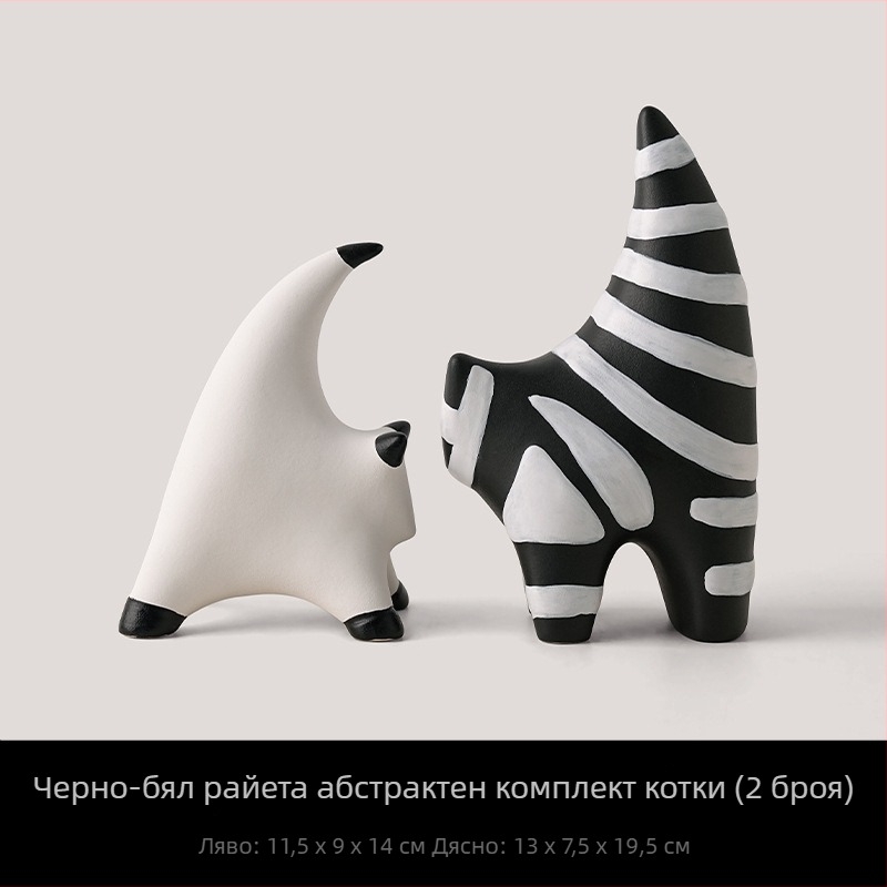 Beihanmei персонализирана абстрактна котешка фигура — порцеланова декоративна украса за дом, хол, антре и бюро