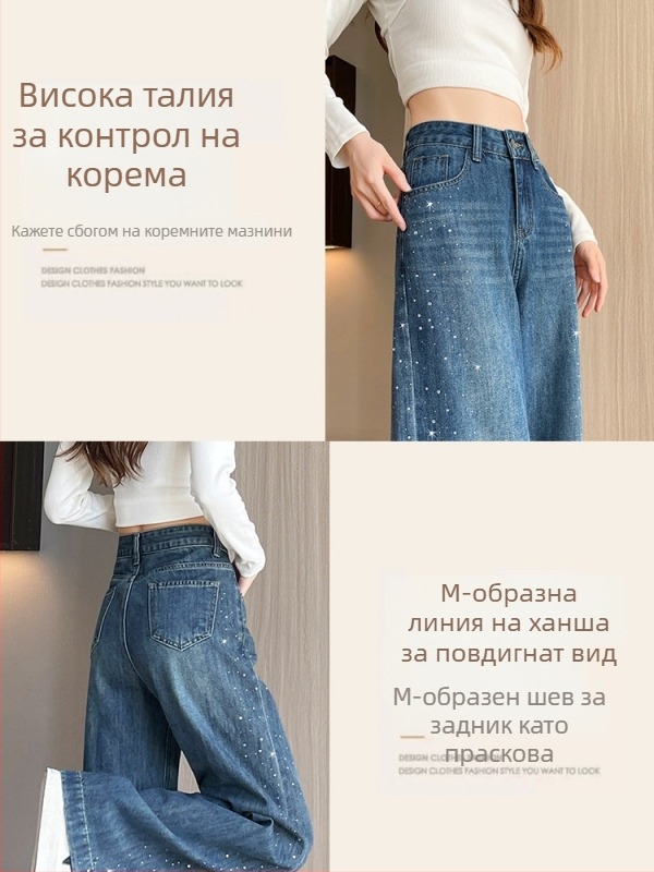Дамски дънки с камъни, широки крачоли, висока талия, свободен силует, пролет 2026