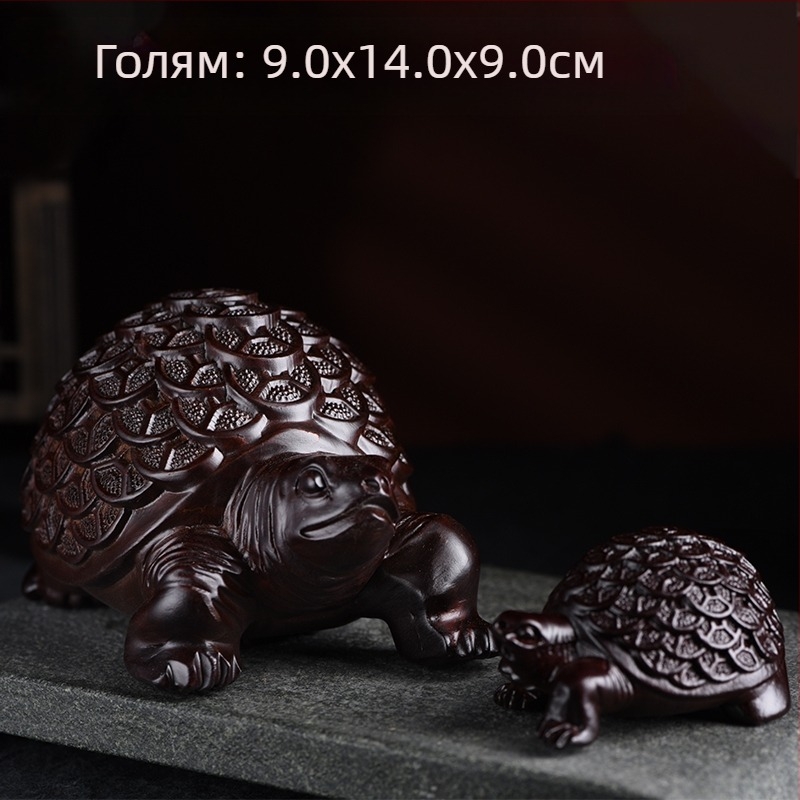 Ебоново дърво, гравирана монетна костенурка – дървена декоративна фигура за дом, офис и антре