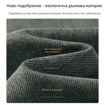 Дамски дънки с висока талия и широк крак, 2026 нов модел за пролет и есен, свободна кройка, ласкав силует, деним в американски ретро стил, прав крак