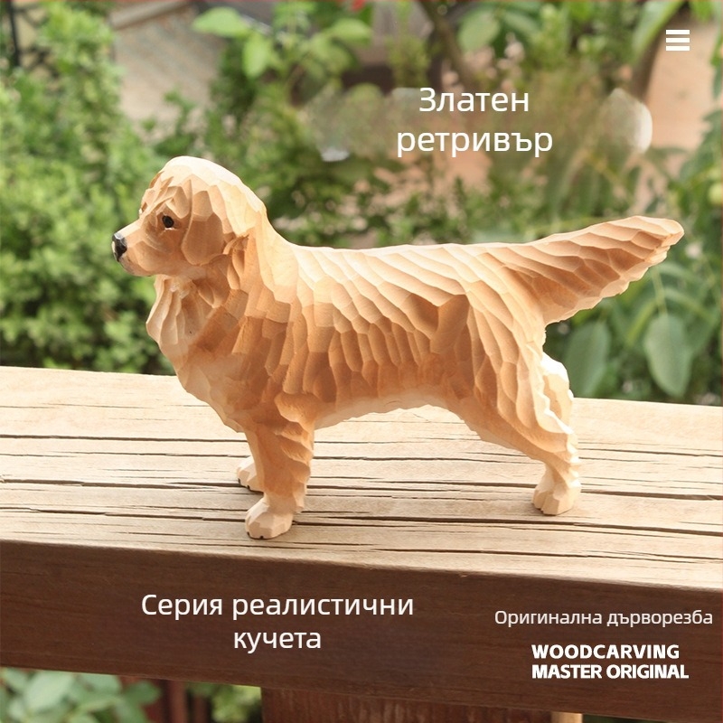 Ръчно изработена дървена фигурка на куче за бюро – Булдог и Пудел