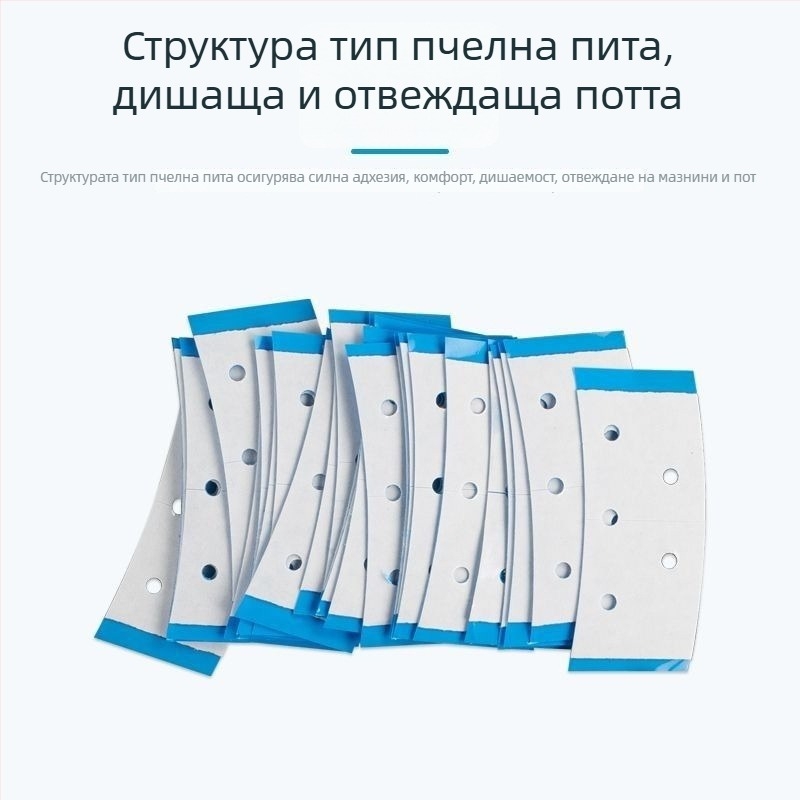 Перфорирана синя филмова лента за перуки със дишаща двойнозалепваща лента и кожоподобна част за косата, невидима и против изпотяване.