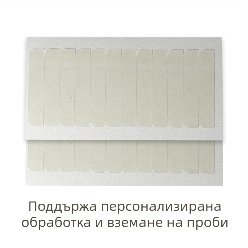 Двустранна лента за удължения на коса, водоустойчива и устойчива на пот, висока лепливост, без видими следи, за удължения и перуки.