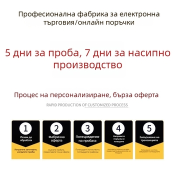 Дънки за дребен ръст, висока талия, свободен прав силует, широки крачоли, А-линия, средна дължина