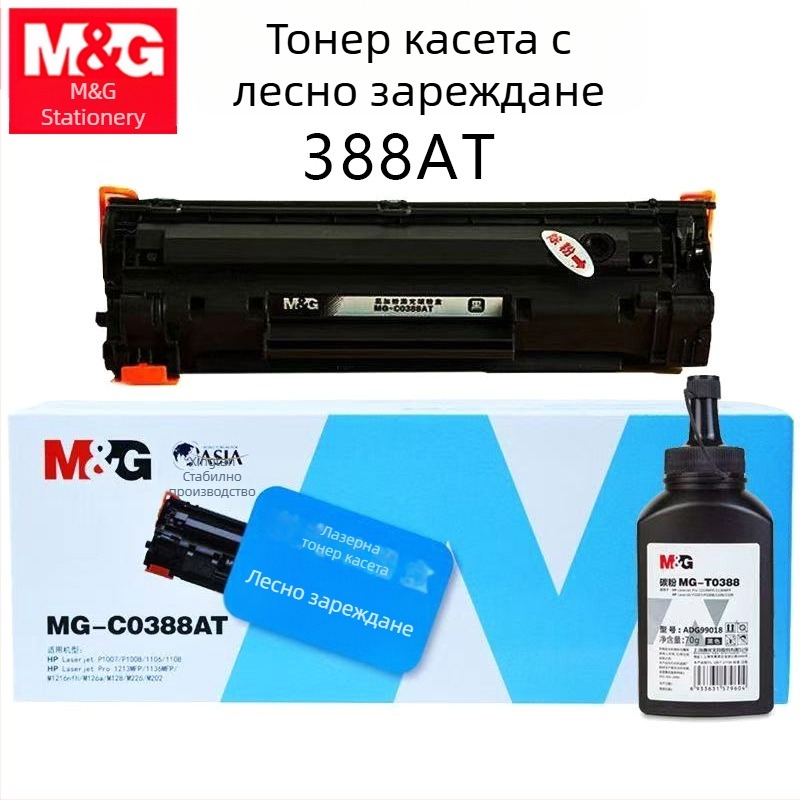 Morning&Light MG-C0388AT тонер касета – голям капацитет, презареждаем за лазерен принтер (съвместим с 388A)