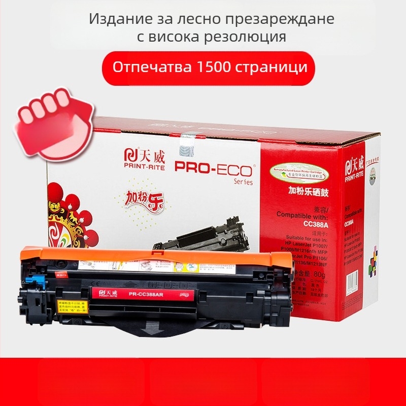 Тонер касета Tianwei CC388A за HP LaserJet P1007/1008 – Черна, 1500 страници