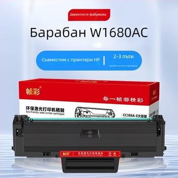 Тонер касета W1680ac съвместима с HP Laser 102A/102W/MFP 112A