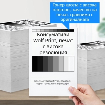 Тонер касета W1680ac съвместима с HP Laser 102A/102W/MFP 112A