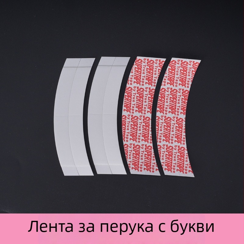 Филм за перуки с двойнозалепваща лента за безшевно тъкване на коса, 36 бр. в пакет