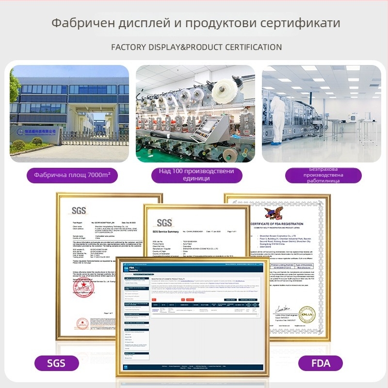 Лепило за перуки с двустранна лента, висока вискозност, не се топи, PU ръб филм