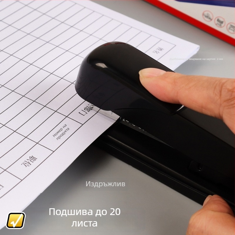 Голям офисен степлер, №12 за документи, тежък степлер за подвързване на дебели документи, ергономичен дизайн