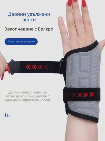 Надуваем ортез за китката с регулируема компресия за навяхвания, подпора за китката от полиестерни влакна за волейбол