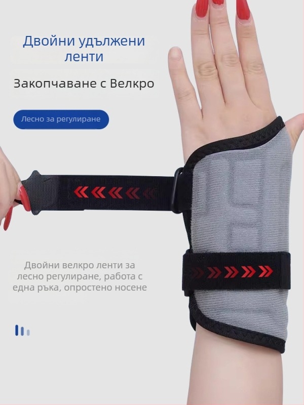 Надуваем ортез за китката с регулируема компресия за навяхвания, подпора за китката от полиестерни влакна за волейбол