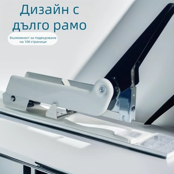 Yunfeng YF9993 тежък метален телбод с дълга дръжка, усилена конструкция, капацитет 200 листа