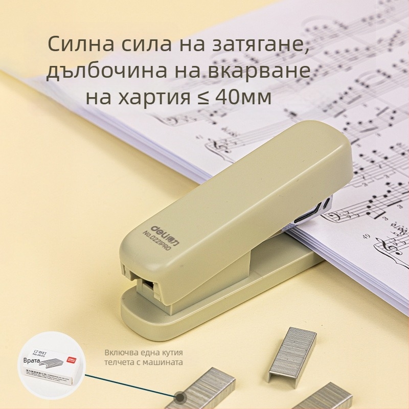 Deli №10 комплект степлери – мини степлер за ученици, офис консумативи