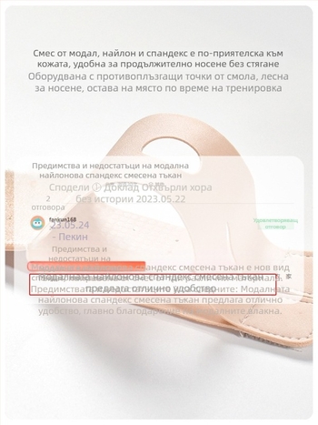 Тънък китен бандаж за йога — защита при TFCC навяхване и травми на ръката, опора на китката и облекчаване на болката