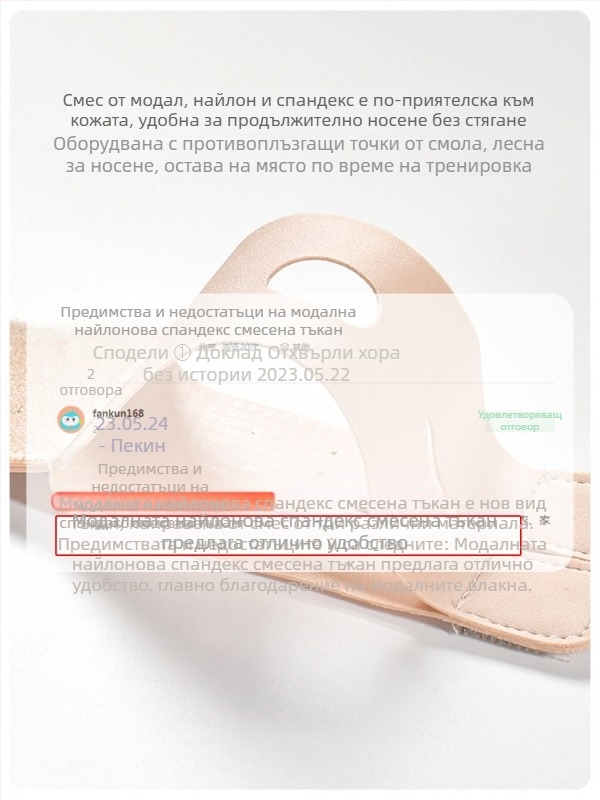 Тънък китен бандаж за йога — защита при TFCC навяхване и травми на ръката, опора на китката и облекчаване на болката