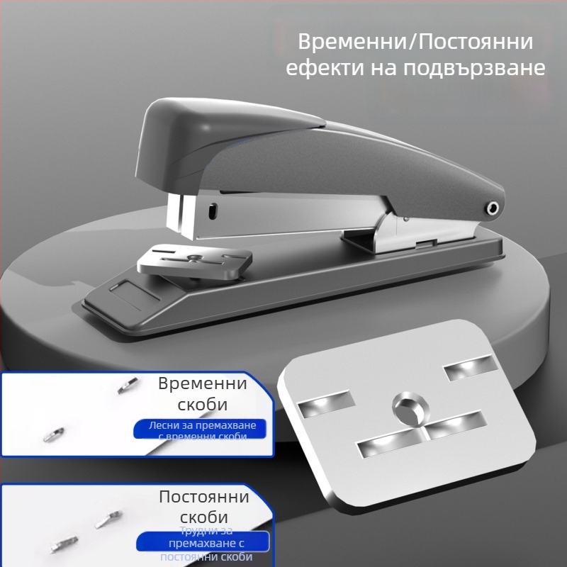 Устойчив степлер, без закачане, капацитет до 50 страници, подходящ за ученици и офис.