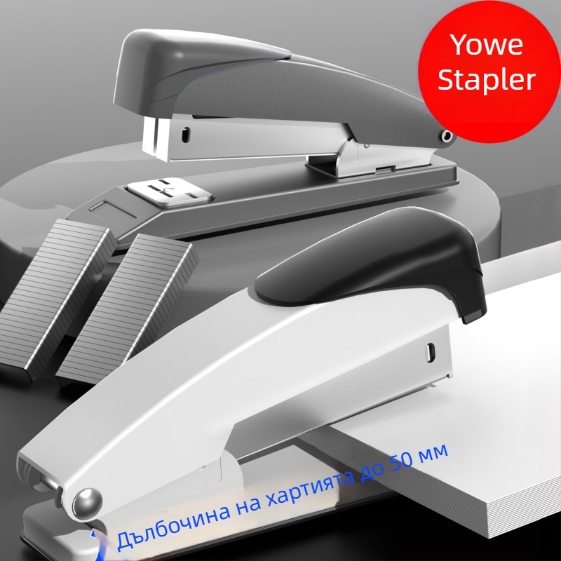 Устойчив степлер, без закачане, капацитет до 50 страници, подходящ за ученици и офис.