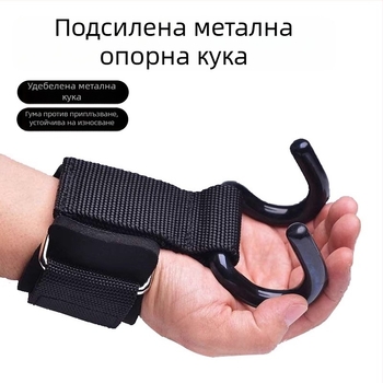 Найлонова поддръжка за китката с ръкавица за набирания на щанга, помощен закачалник, против приплъзване