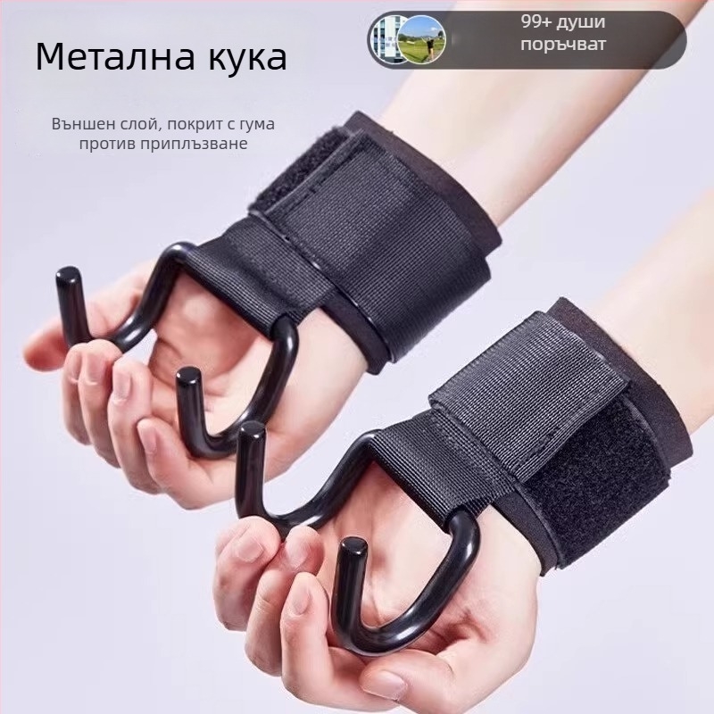 Найлонова поддръжка за китката с ръкавица за набирания на щанга, помощен закачалник, против приплъзване
