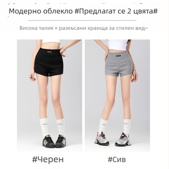 Лятни къси панталони за жени с висока талия – стягащи и извайващи фигурата, корейски стил, тънки и прилепнали