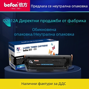 Q2612A двойна тонер касета за HP LaserJet 1020, 1010, 1018, 1022, M1005