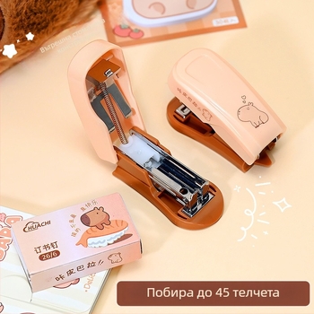 Kapibala комплект за stapler – мини офис канцелария, многофункционален
