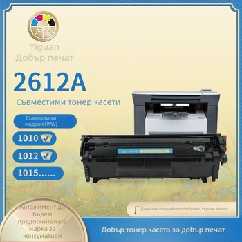 Съвместима тонер касета HP 2612A за принтери HP 1020, HP M1105 и HP 1018