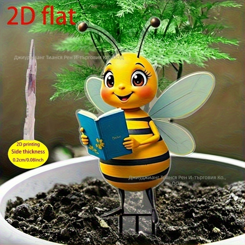 2D акрилна декоративна пчела, читаща книга, за градина – подходяща за саксии, двор и открита площ