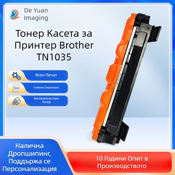 TN-1035 тонер касета за принтери Brother HL-1118, HL-1208, HL-1218 и DCP-1519