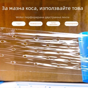 Перфорирана дишаща двустранна лента за перуки, дълга синя лепяща лента, водоустойчива, потоустойчива, висока адхезия, син лепилен филм