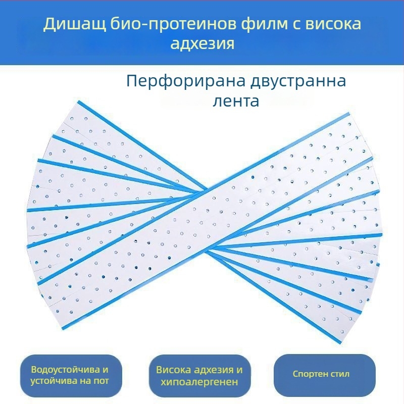 Перфорирана дишаща двустранна лента за перуки, дълга синя лепяща лента, водоустойчива, потоустойчива, висока адхезия, син лепилен филм