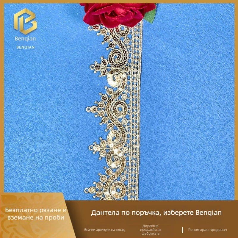 Златна нишка с пайети, водоразтворима дантела с изрязан дизайн, 5 cm, завеса, етно танцов костюм, сценично облекло, DIY аксесоари за декорация