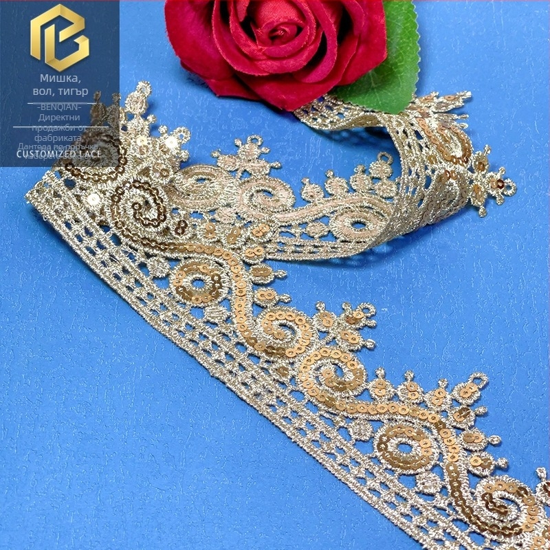 Златна нишка с пайети, водоразтворима дантела с изрязан дизайн, 5 cm, завеса, етно танцов костюм, сценично облекло, DIY аксесоари за декорация