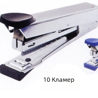 D-10 ергономичен компактен stapler, 8–10 страници, №10 канцеларски