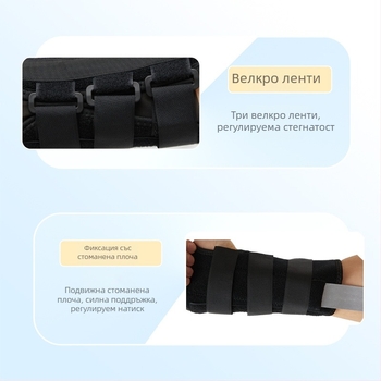 Бандаж за китка със стоманена плоча — поддържа китката и защита на дланата, подходящ за фитнес и спортове с топки