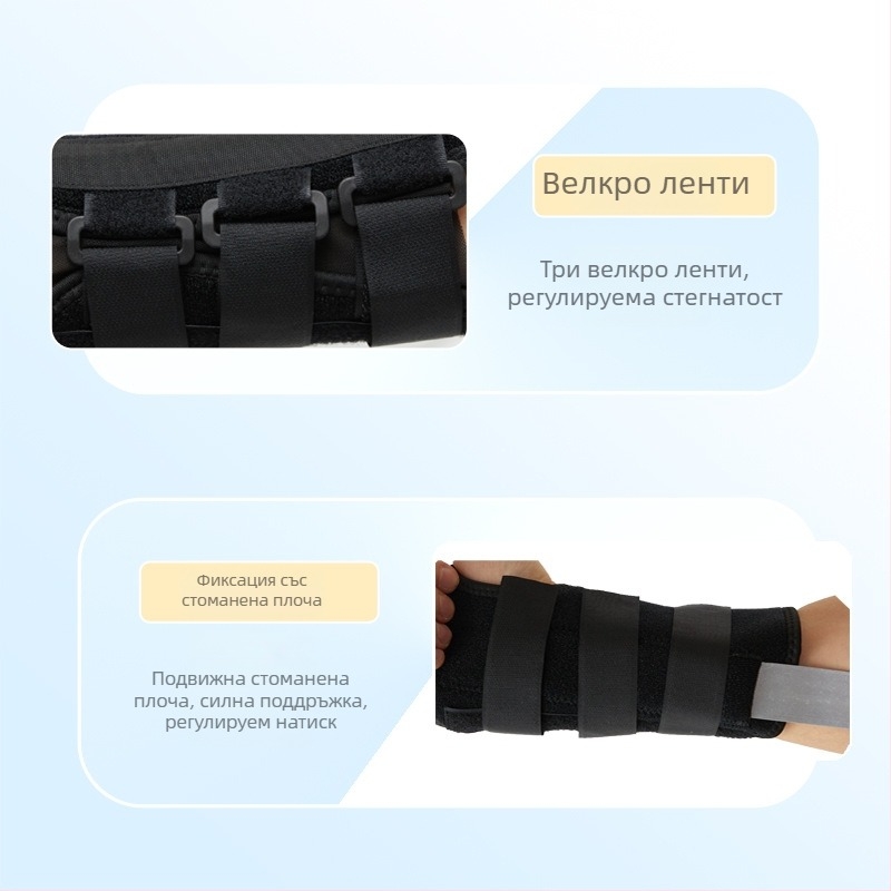 Бандаж за китка със стоманена плоча — поддържа китката и защита на дланата, подходящ за фитнес и спортове с топки