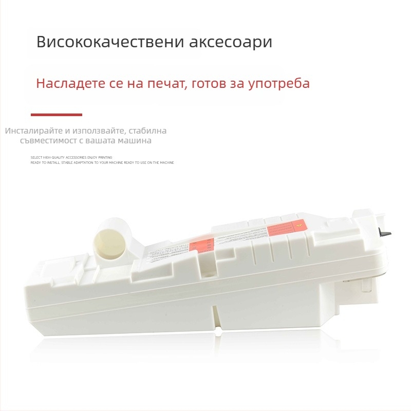 NPG-35 контейнер за отпадъчен тонер за Canon цветен копир IR C2380/C2550/C2880/C3080/C3380