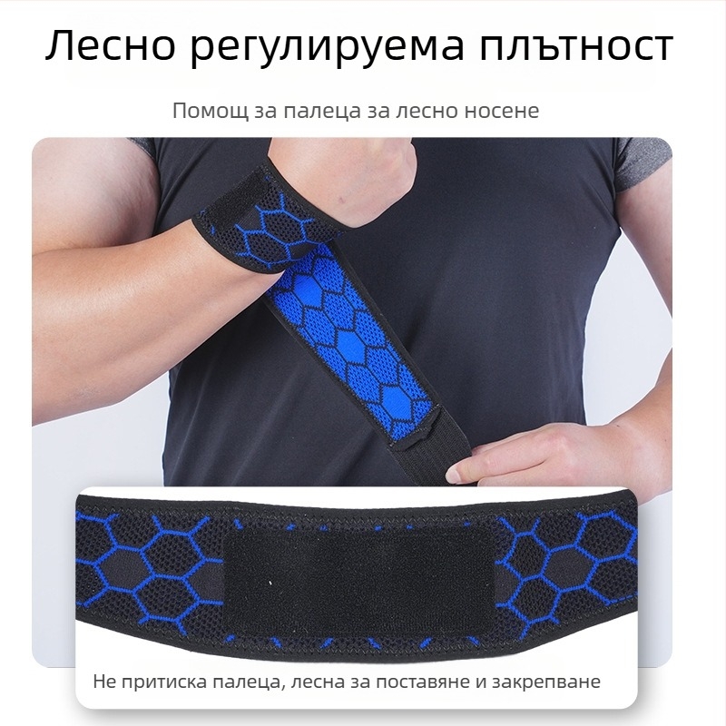Тънък китен лентов поддържател за спорт — за бягане на открито, фитнес и вдигане на тежести, компресия и защита на китката