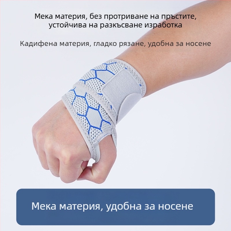 Тънък китен лентов поддържател за спорт — за бягане на открито, фитнес и вдигане на тежести, компресия и защита на китката