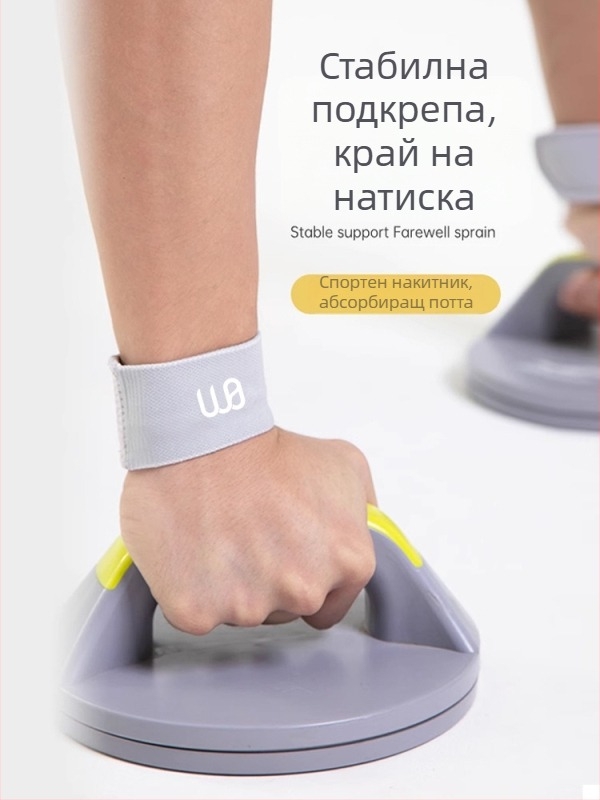 Лек компресионен китков протектор за бадминтон, баскетбол и фитнес – дишаща еластична киткова лента и попиване на пот