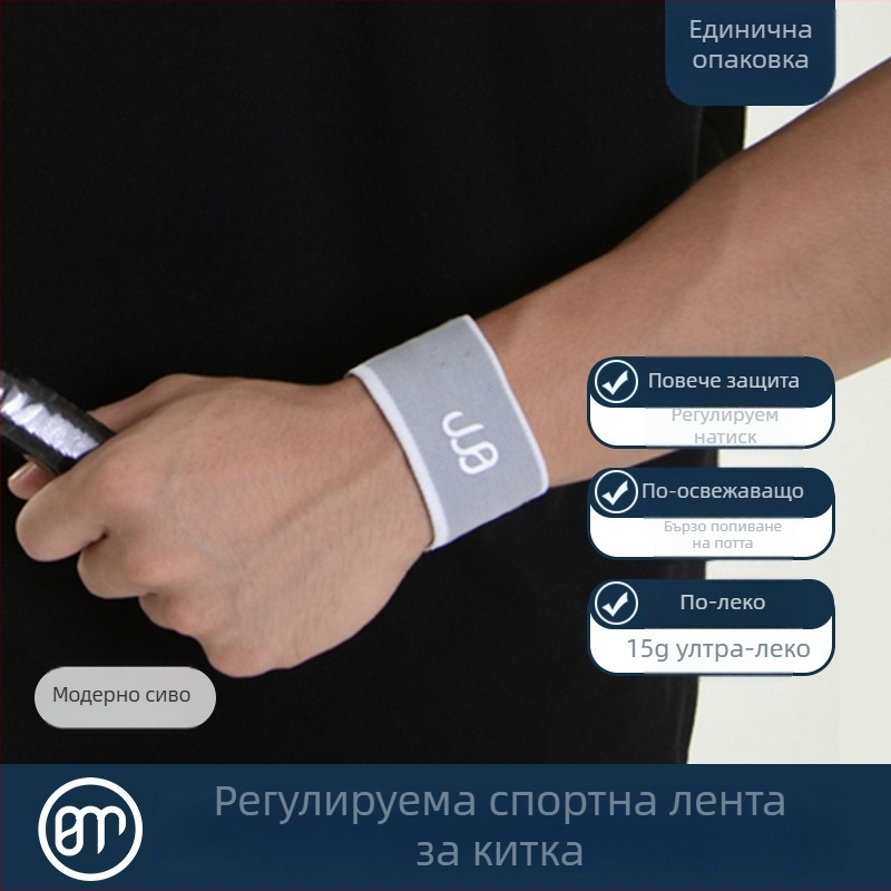 Лек компресионен китков протектор за бадминтон, баскетбол и фитнес – дишаща еластична киткова лента и попиване на пот