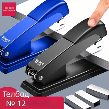 Deli 0307 голям stapler за дебели книги, офис и училище