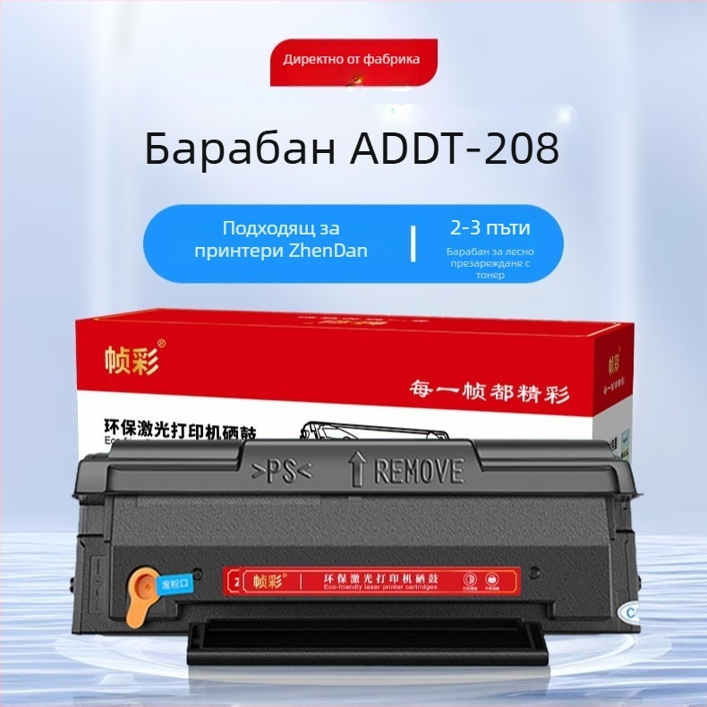 ADDT-208 презареждаема тонер касета за принтер Aurora AD228PW, AD228MWC тонер касета