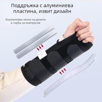 Спортен китков фиксатор със стоманена пластина и ленти за закрепване – поддържаща защита за китката