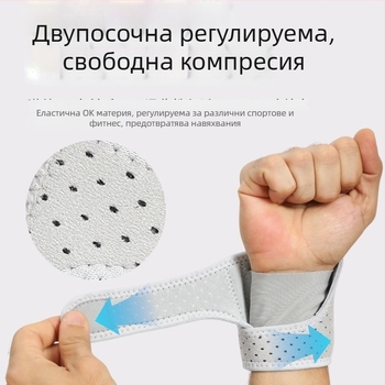 Неопренов китков бандаж със пружинна опора, дишаща лента, компресионен протектор на китката за възрастни, за бадминтон и тенис
