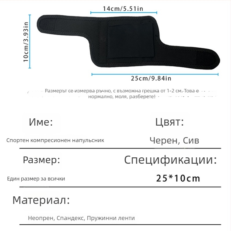 Неопренов китков бандаж със пружинна опора, дишаща лента, компресионен протектор на китката за възрастни, за бадминтон и тенис