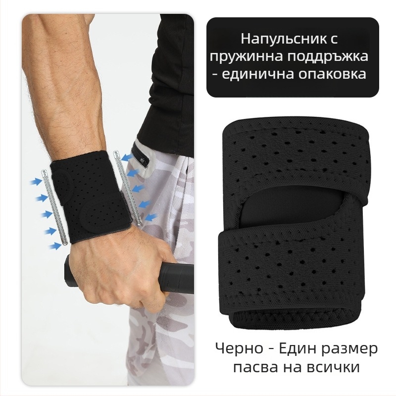 Неопренов китков бандаж със пружинна опора, дишаща лента, компресионен протектор на китката за възрастни, за бадминтон и тенис