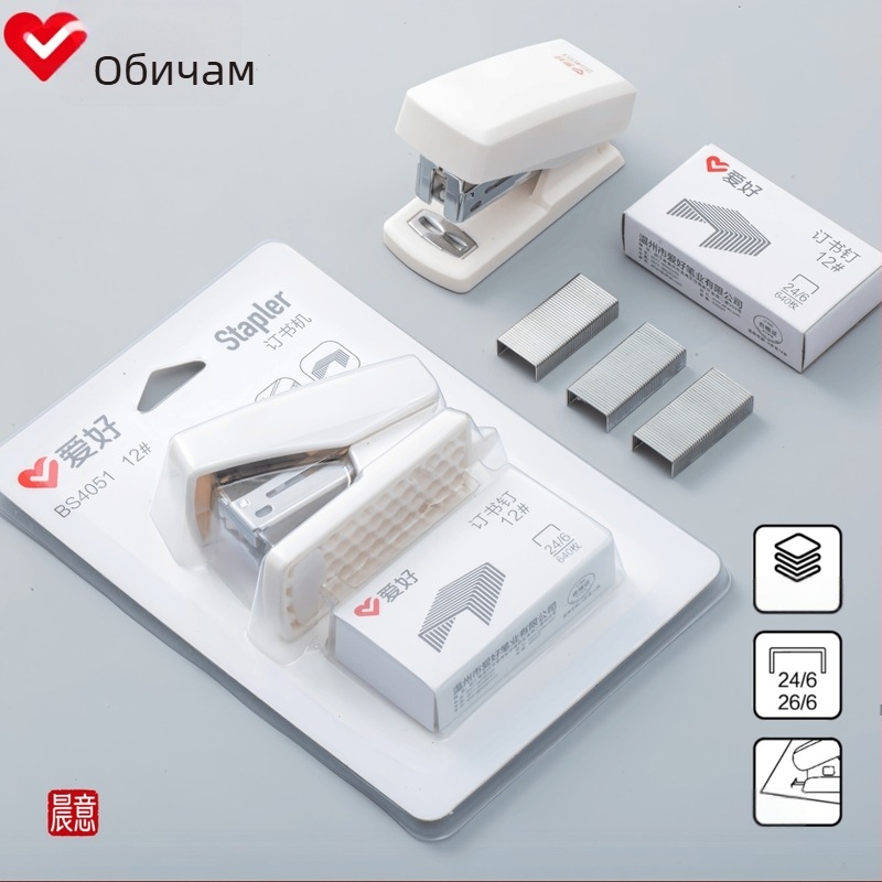 BS4051 мини подвързвач комплект, чисто бял, портативен за ученици